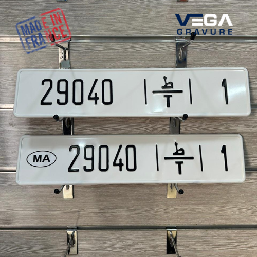 Model 5 International VIP : 2 Plaque 150 dh