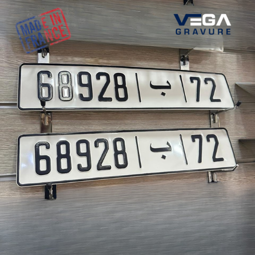 Model 1 National : 2 Plaque 150 dh