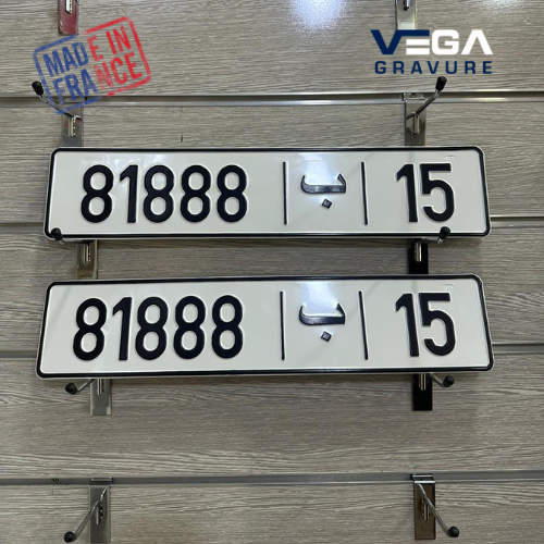 Model 2 National : 2 Plaque 150 dh