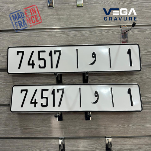 Model 4 National : 2 Plaque 150 dh