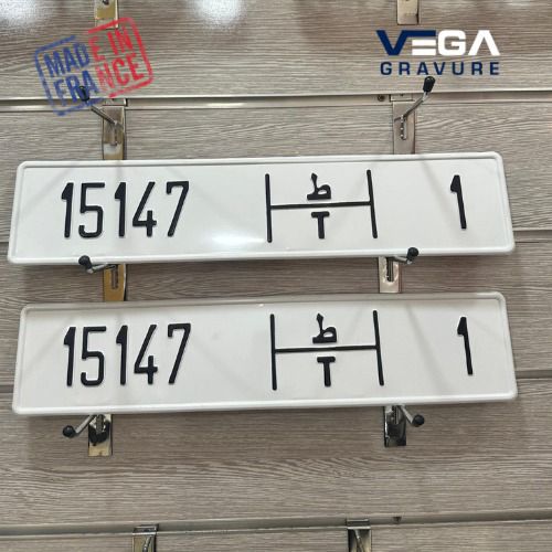 Model 5 International : 2 Plaques + 2 Supports Plaques 220 dh